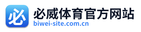 必威体育官方网站 Logo